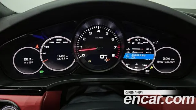 Porsche Cayenne 2020