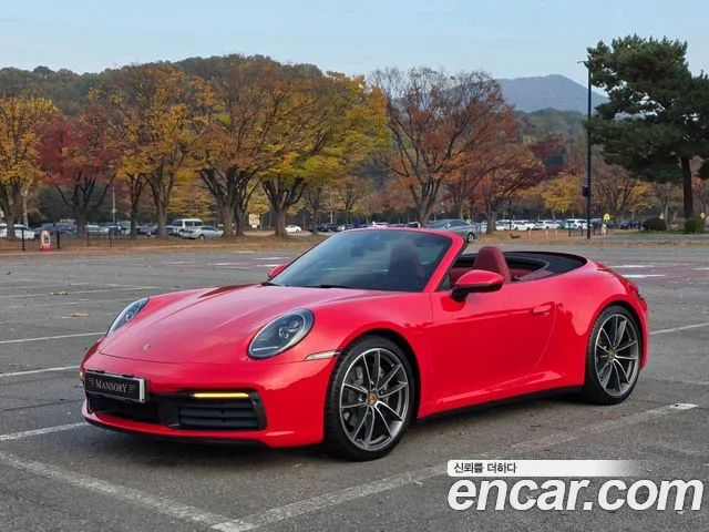 Porsche 911 2024