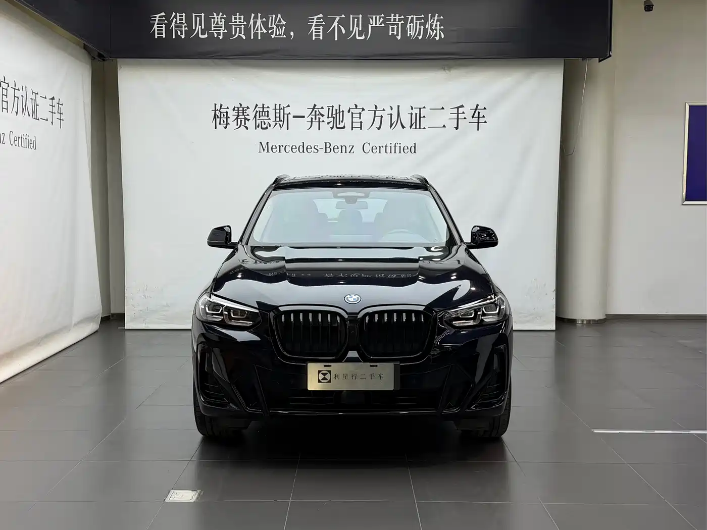 BMW iX3 2024