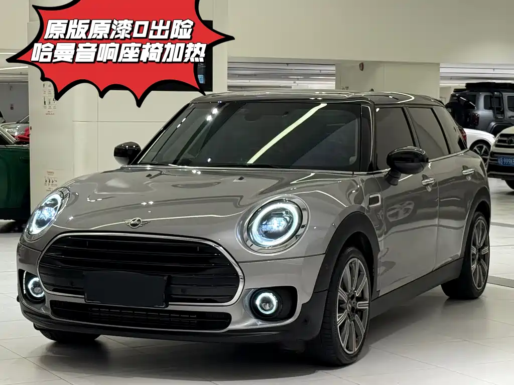 Mini Clubman 2024