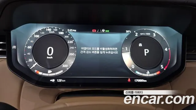Land Rover Range Rover 2022