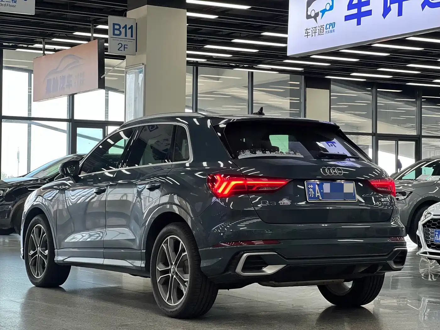 Audi Q3 2023