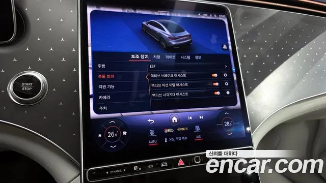 Mercedes-Benz EQE 2023