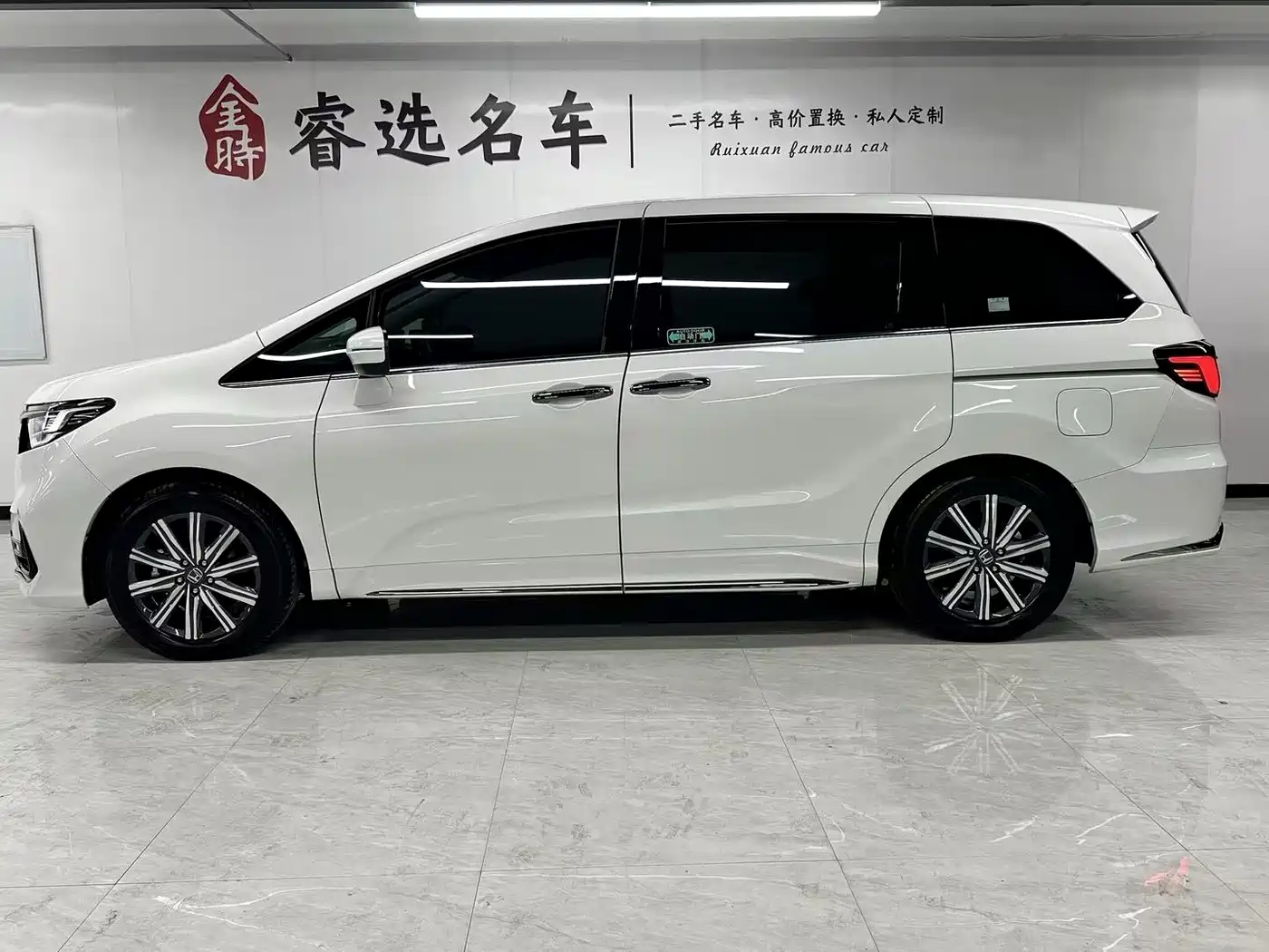 Honda Odyssey 2025