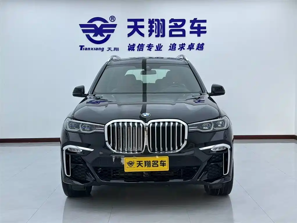 BMW X7 2022