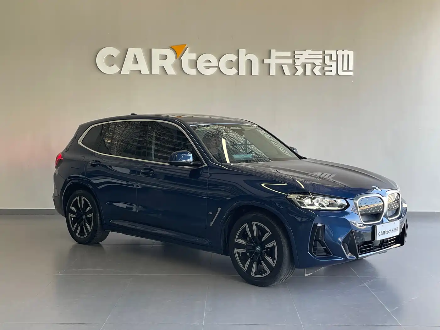 BMW iX3 2023
