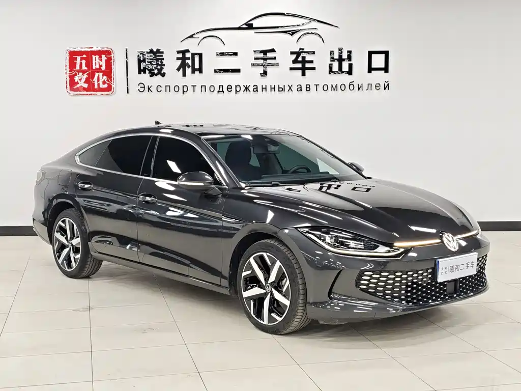 Volkswagen Lamando 2023
