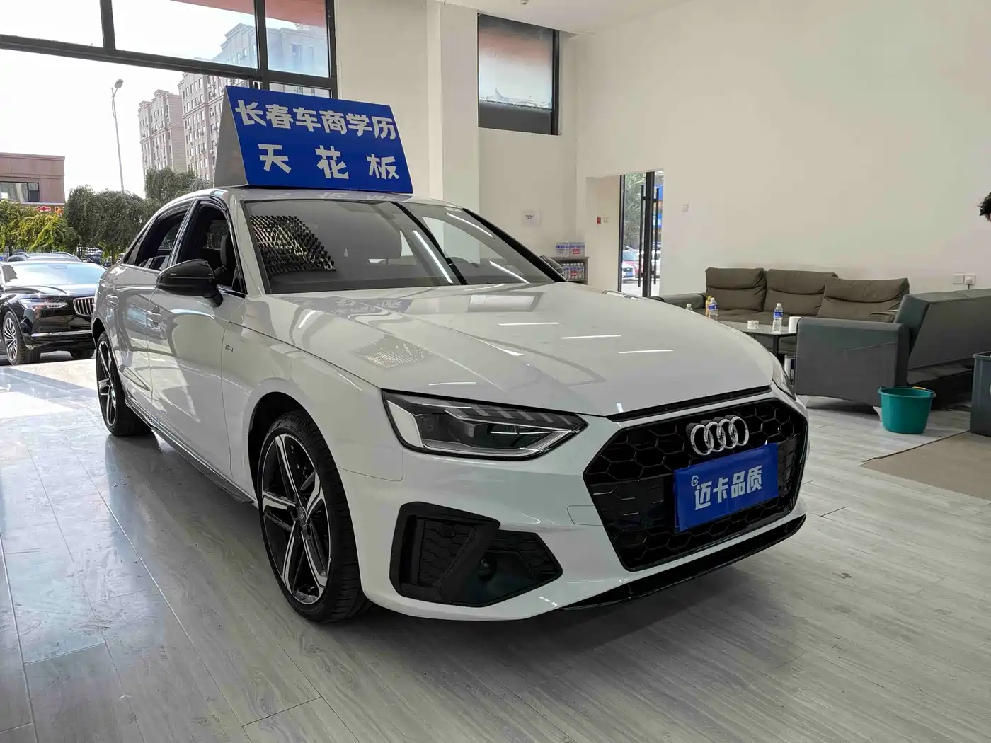 Audi A4 2024