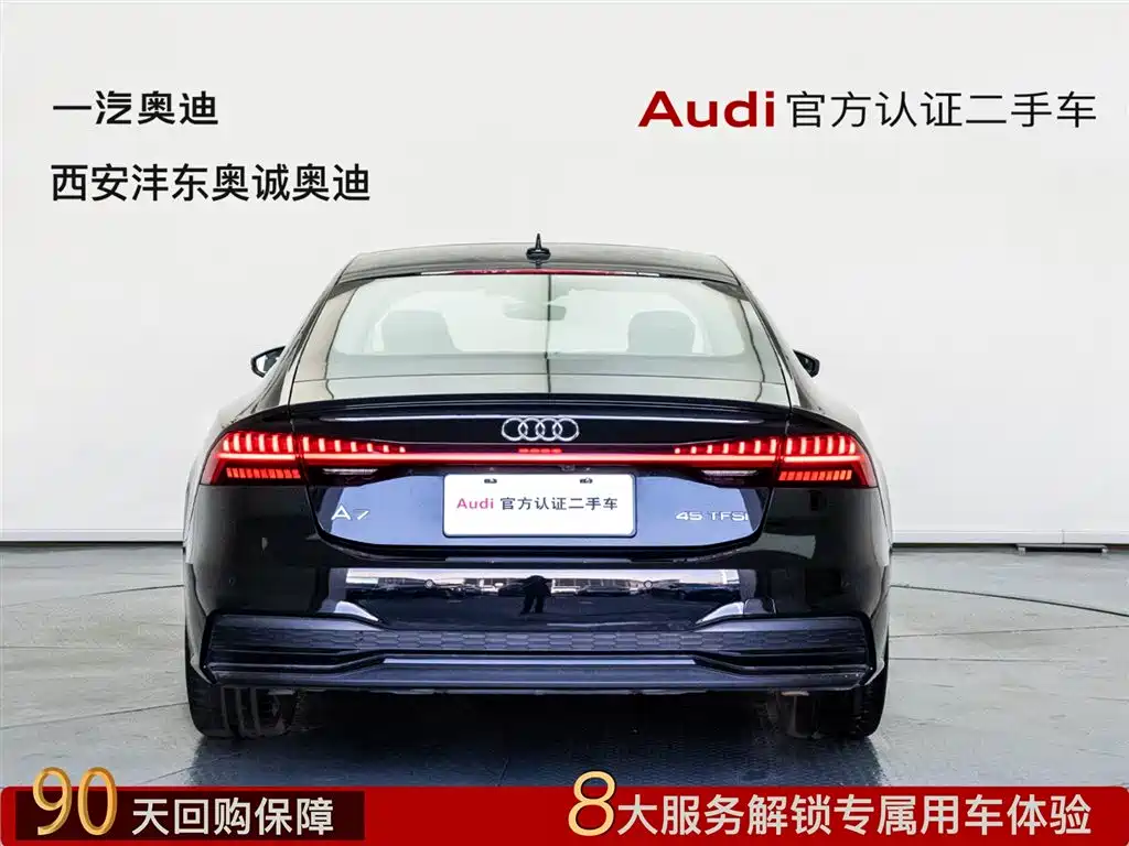 Audi A7 2023