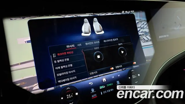 Mercedes-Benz EQS 2023