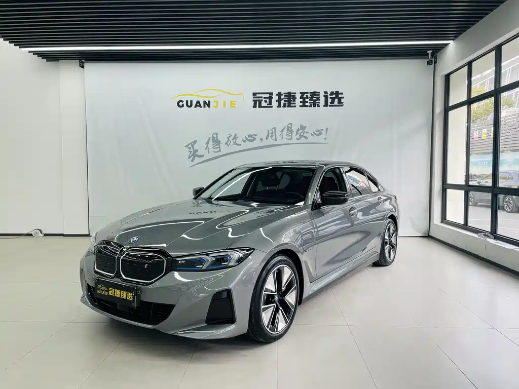BMW i3 2023