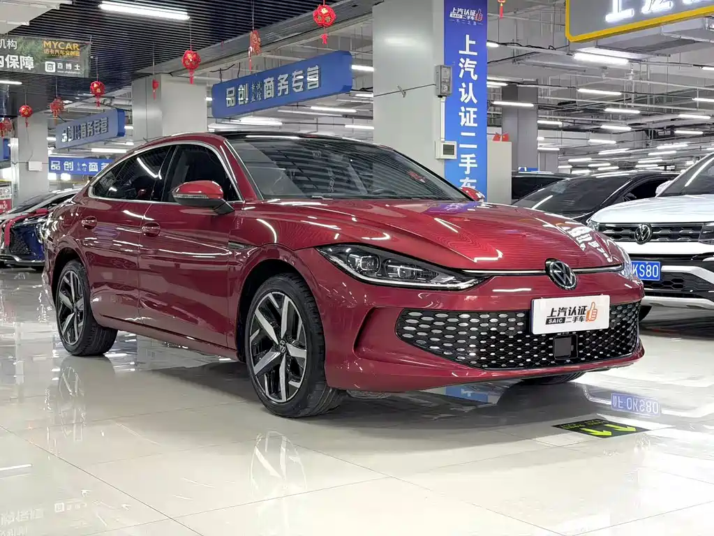 Volkswagen Lamando 2023