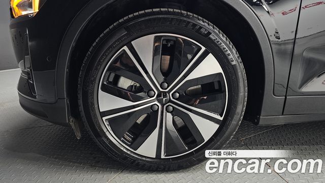 Polestar 2 2023