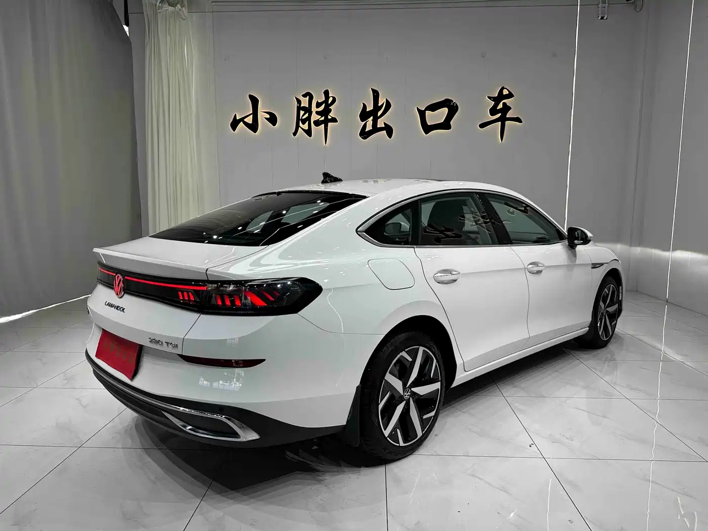 Volkswagen Lamando 2023