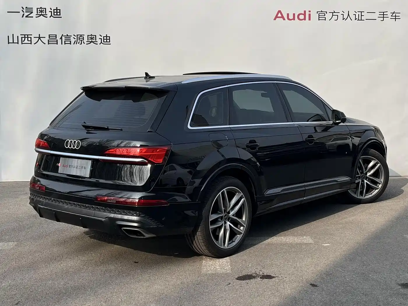 Audi Q7 2025