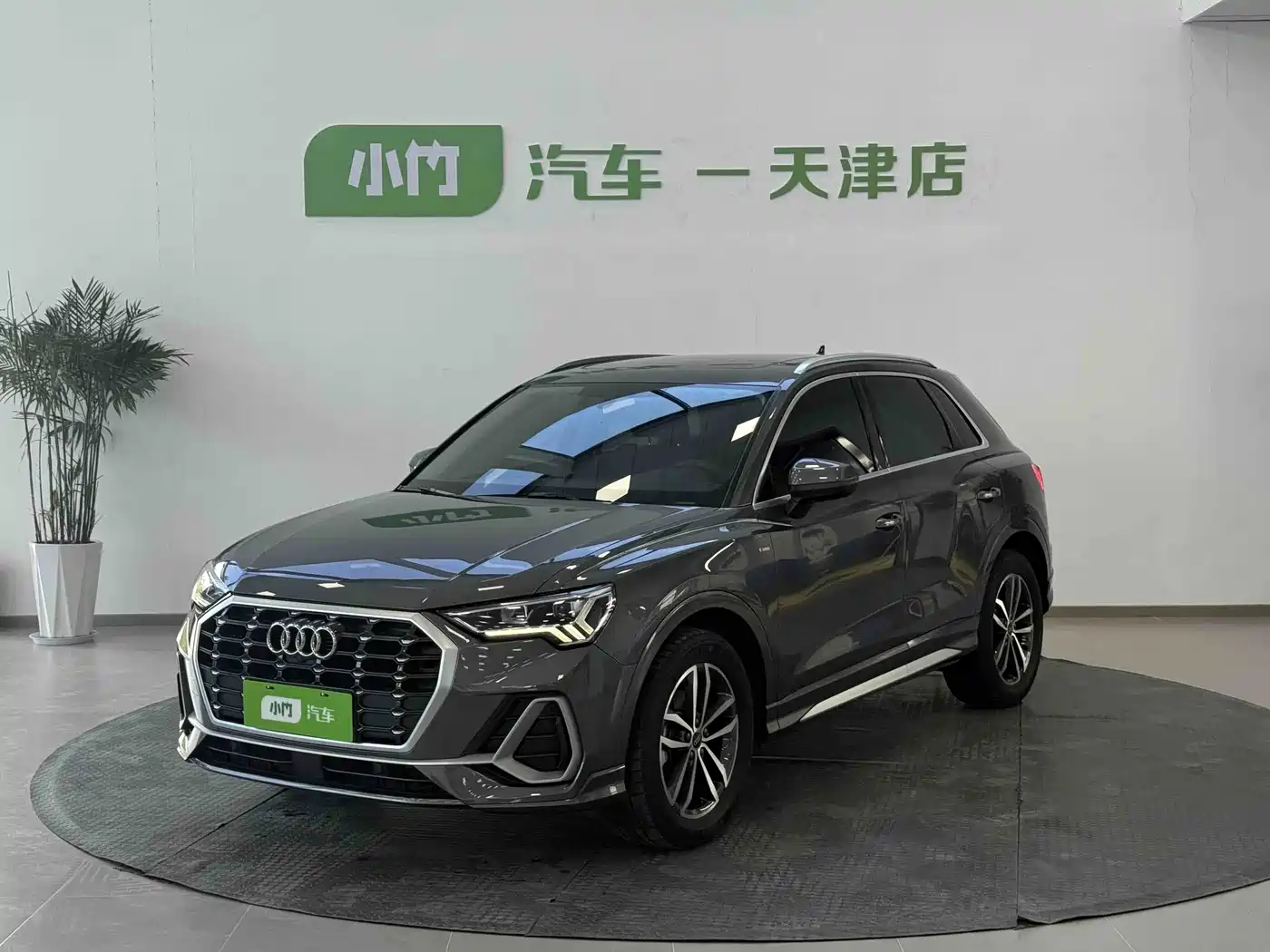 Audi Q3 2023