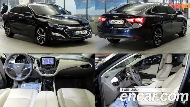 Chevrolet Malibu 2021