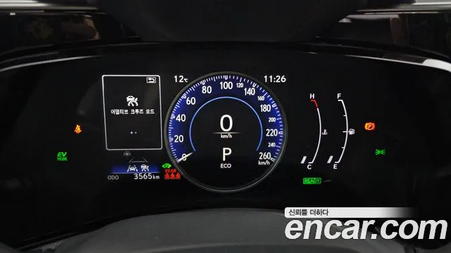 Lexus NX 2024
