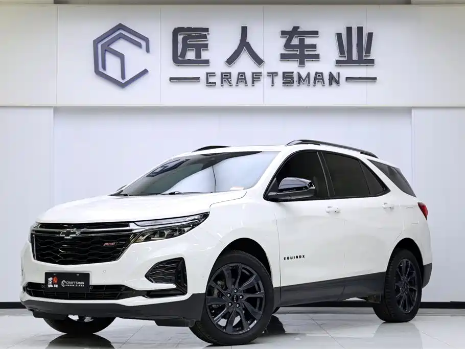 Chevrolet Equinox 2023