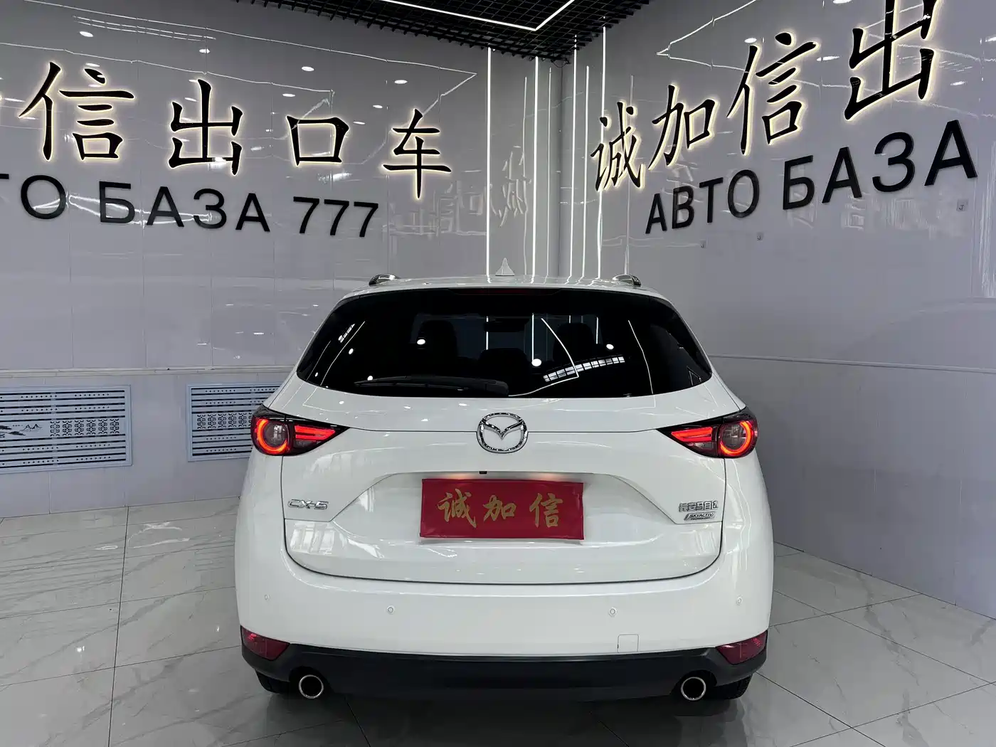 Mazda CX-5 2022