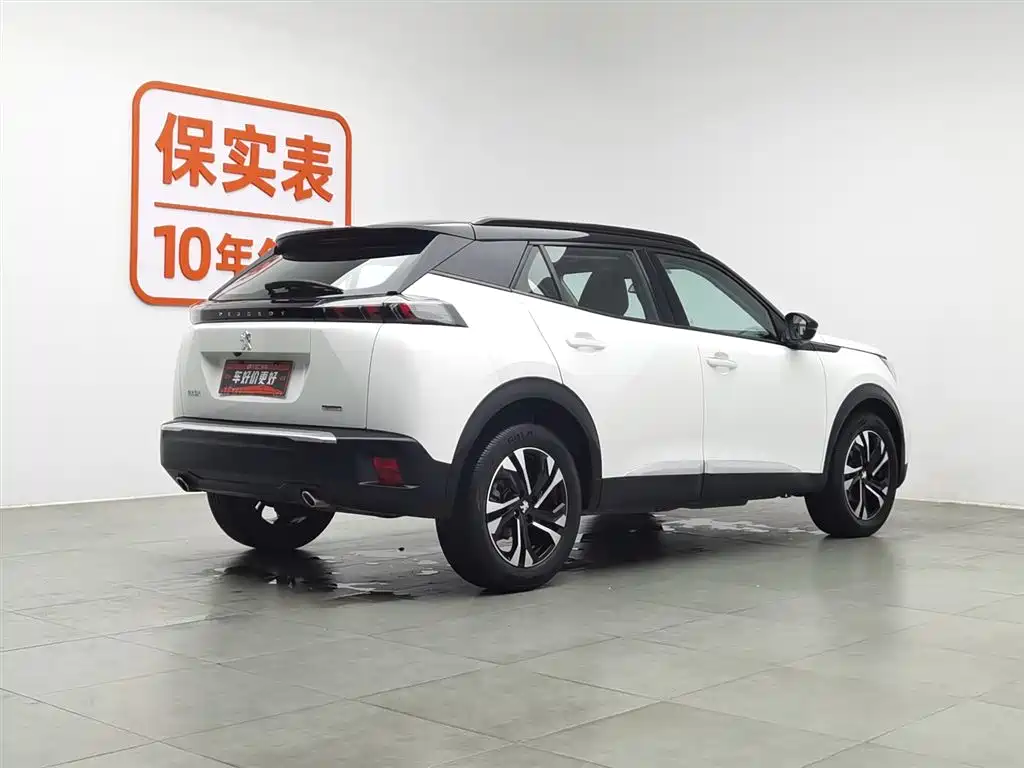 Peugeot 2008 2020