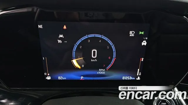 Chevrolet Trax 2023