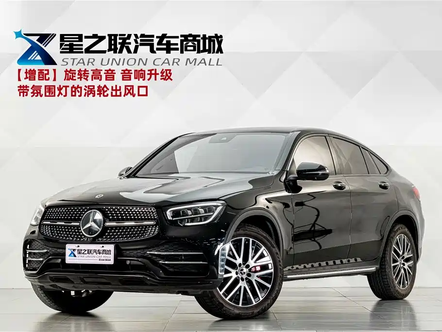 Mercedes-Benz GLC Coupe 2021