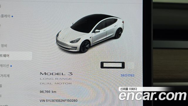 Tesla Model 3 2022