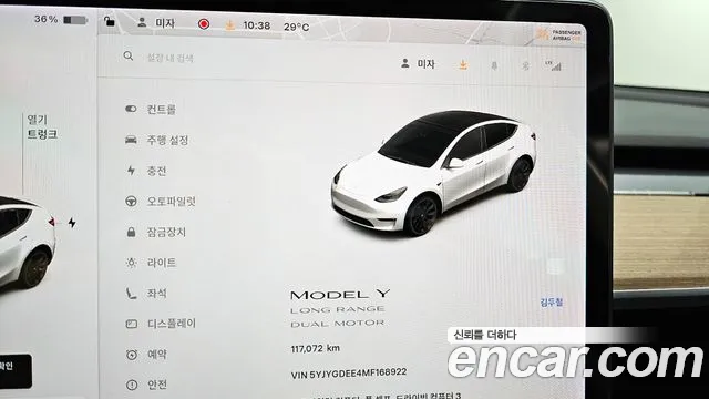 Tesla Model Y 2021
