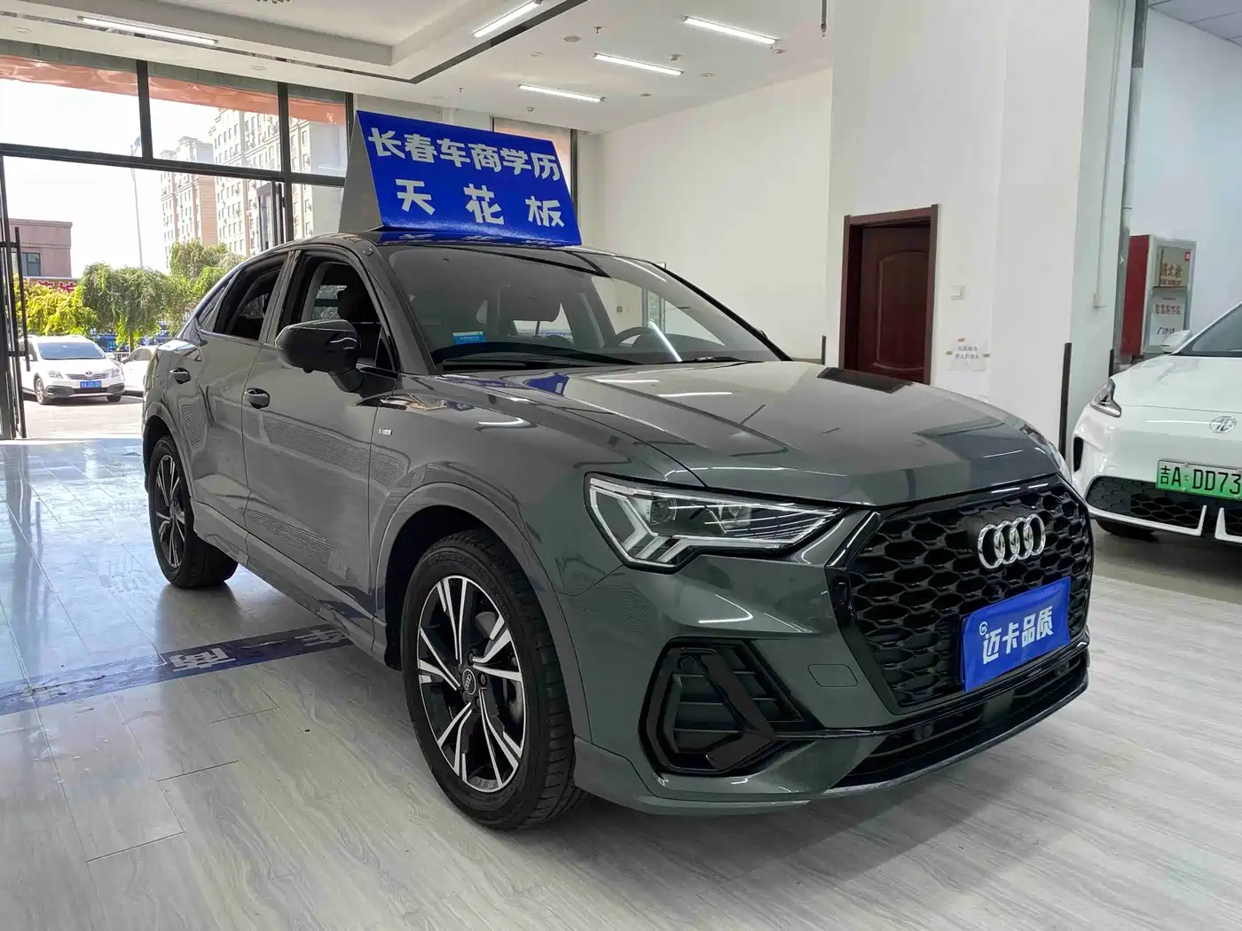 Audi Q3 Sportback 2022