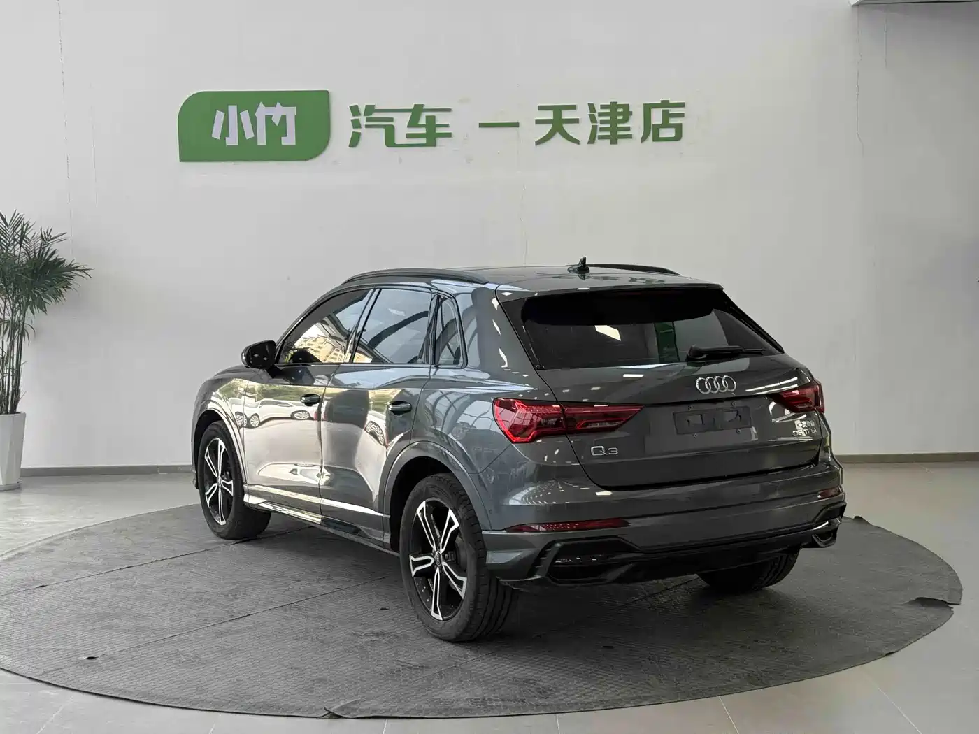 Audi Q3 2023