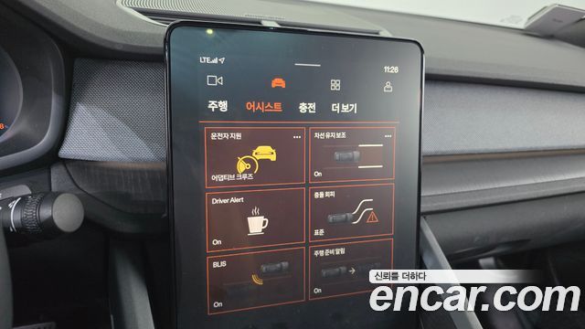 Polestar 2 2022