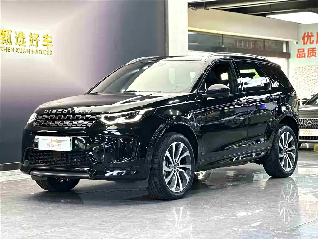 Land Rover Discovery 2023