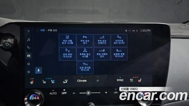Lexus NX 2022