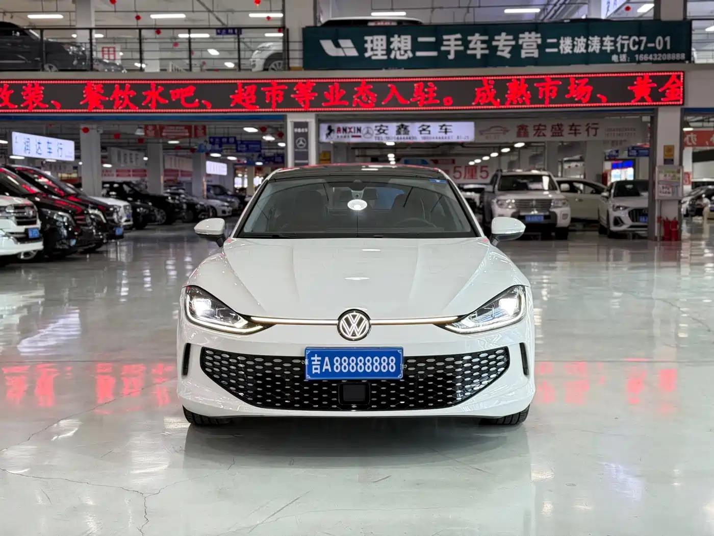 Volkswagen Lamando 2022