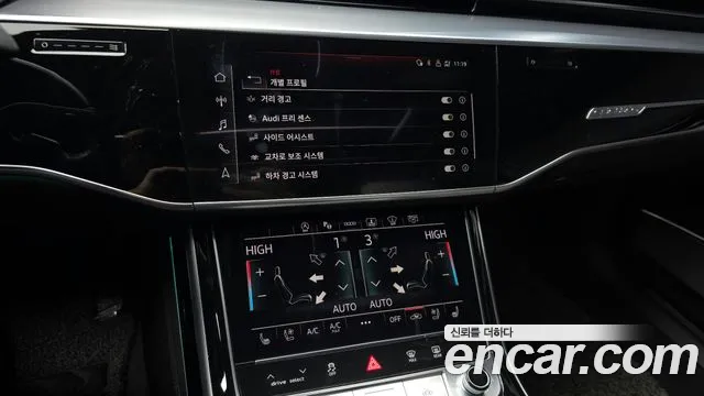 Audi A8 2021