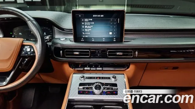 Lincoln Aviator 2022