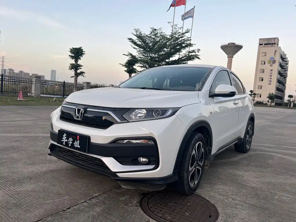 Honda XR-V 2020