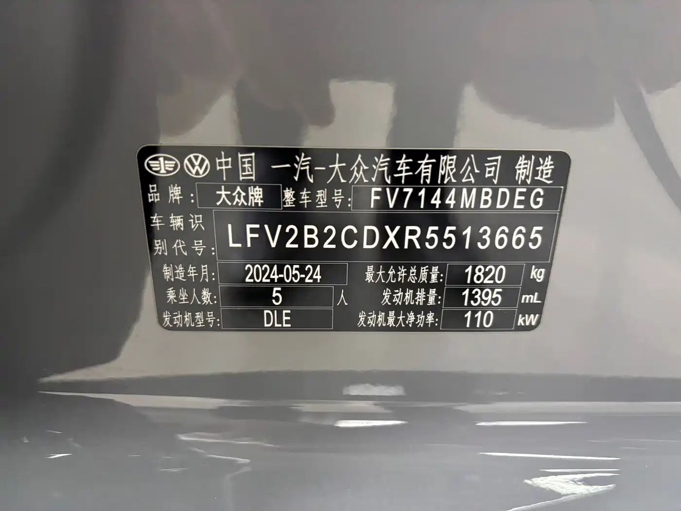 Volkswagen Golf 2024