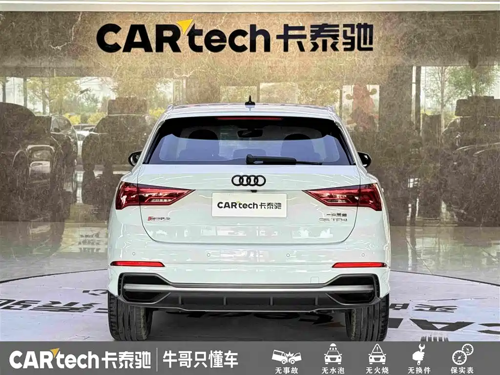 Audi Q3 2021