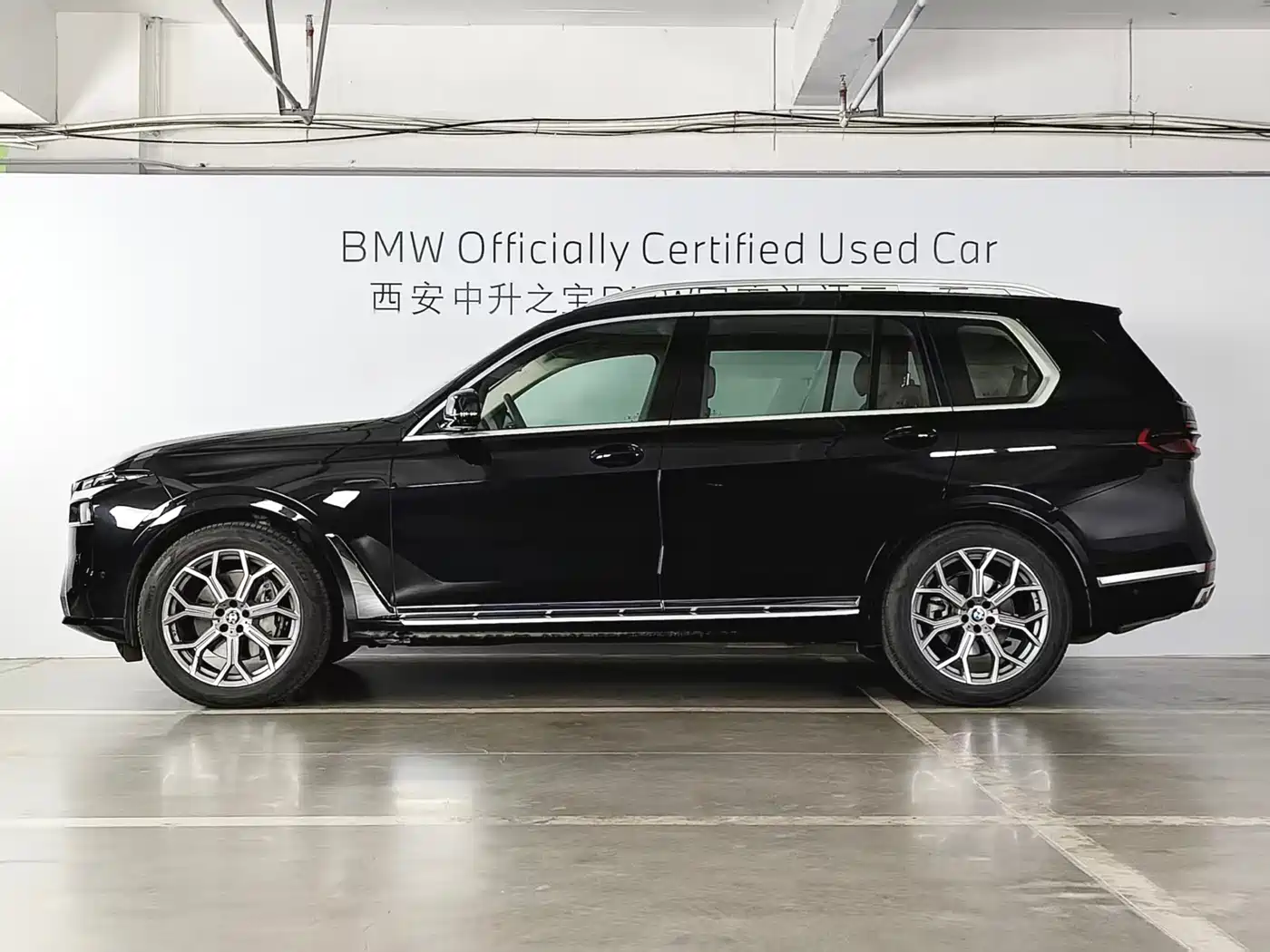BMW X7 2025