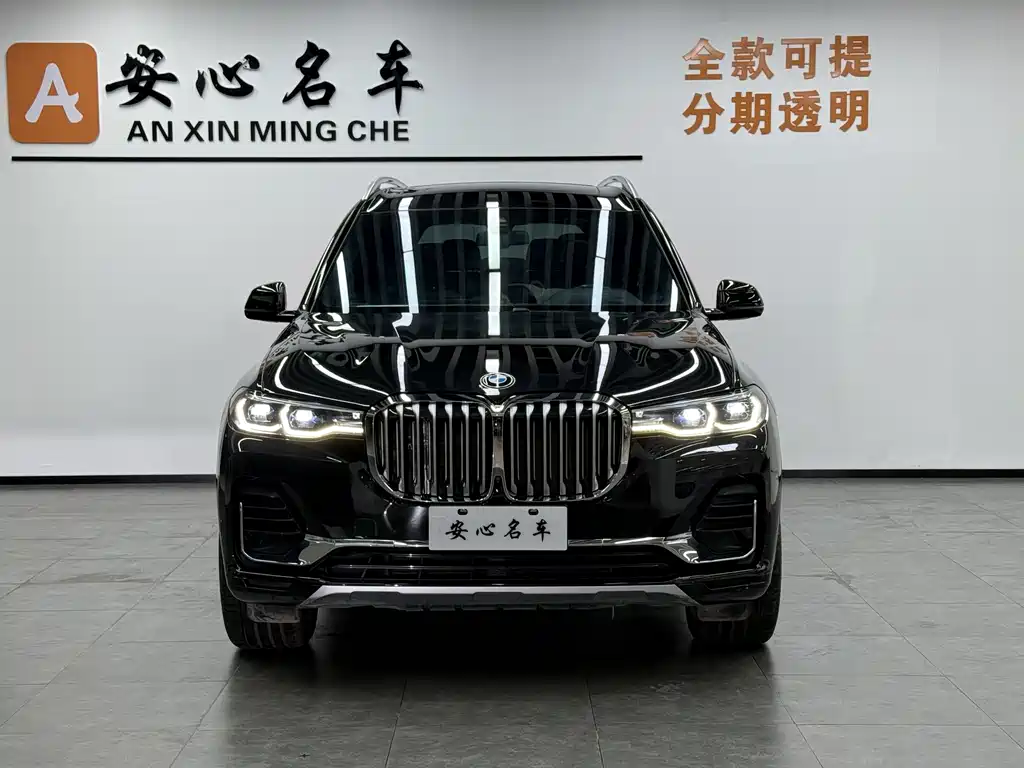 BMW X7 2020