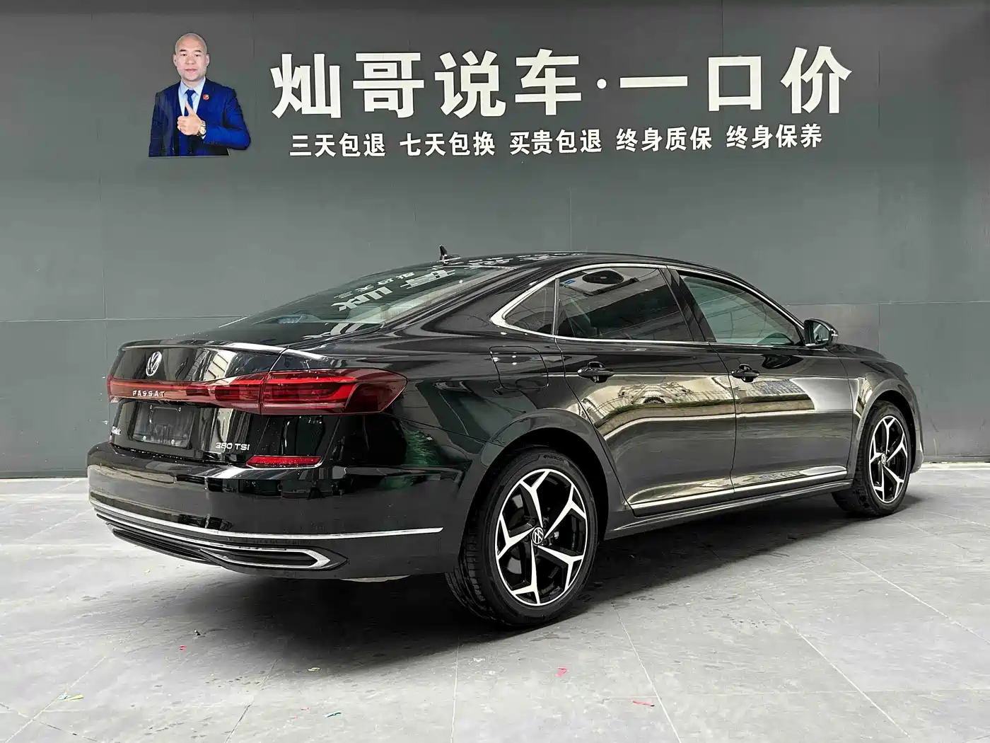 Volkswagen Passat 2024