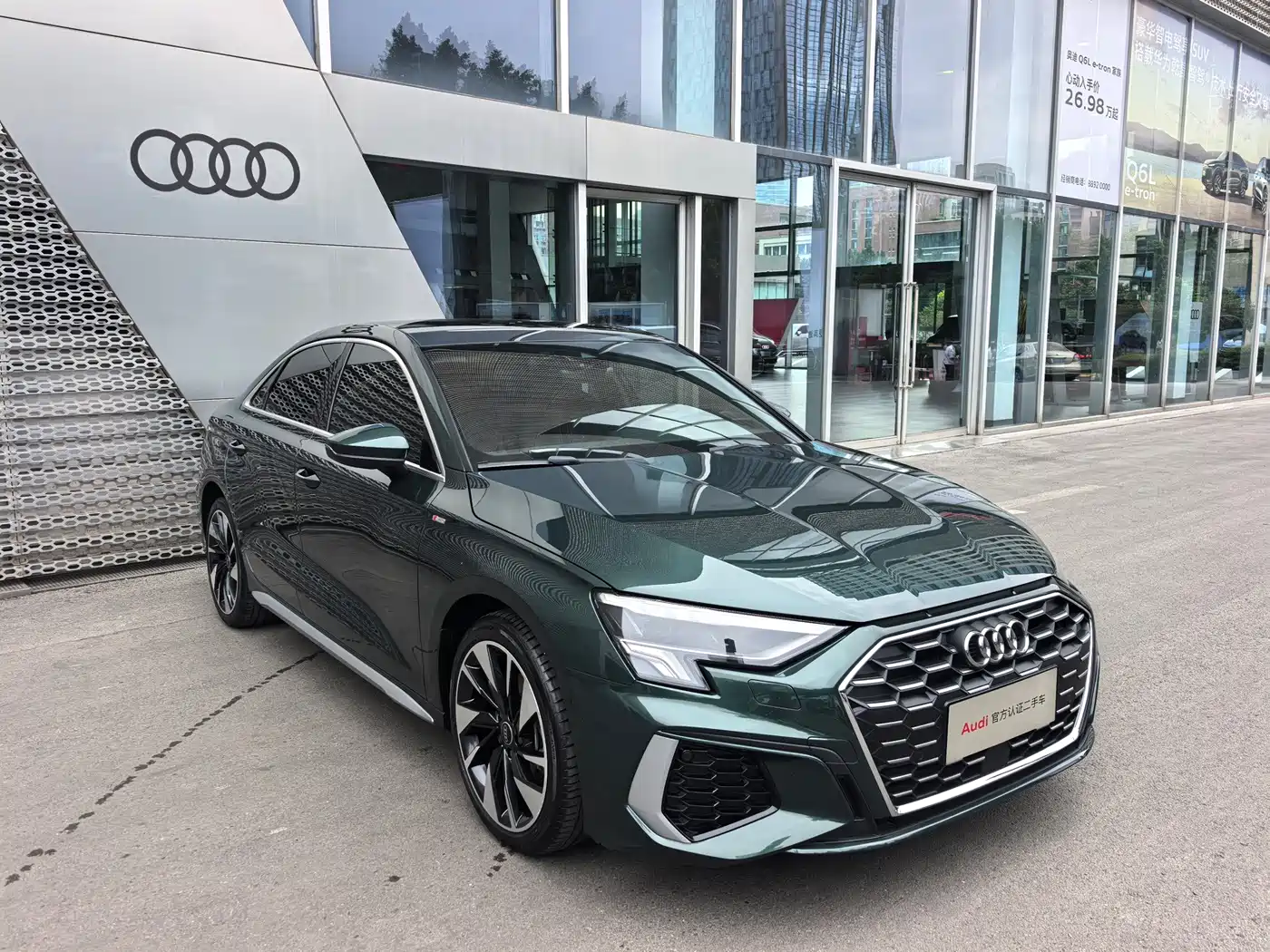 Audi A3 2024