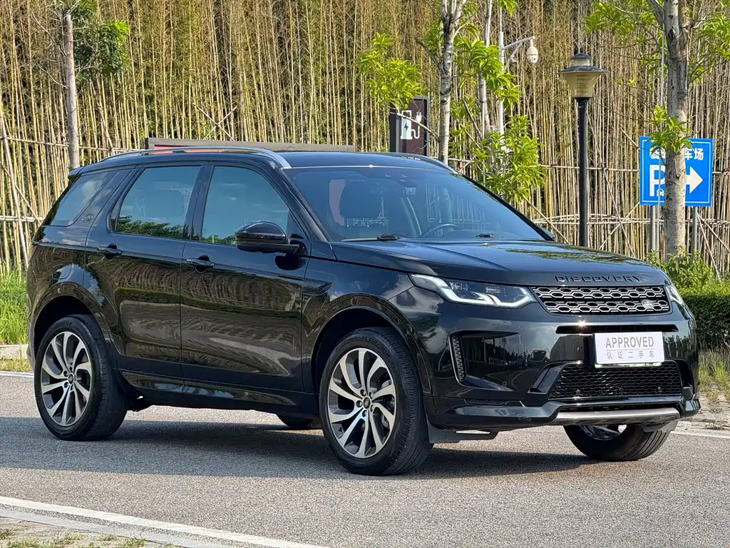 Land Rover Discovery Sport 2020