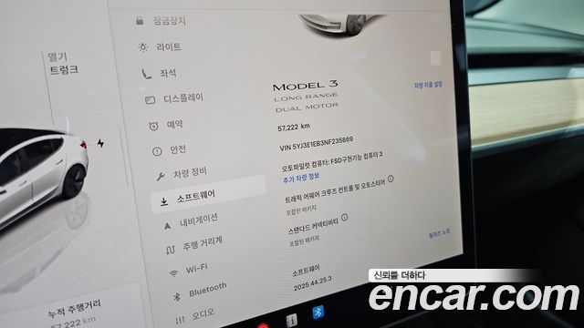 Tesla Model 3 2022