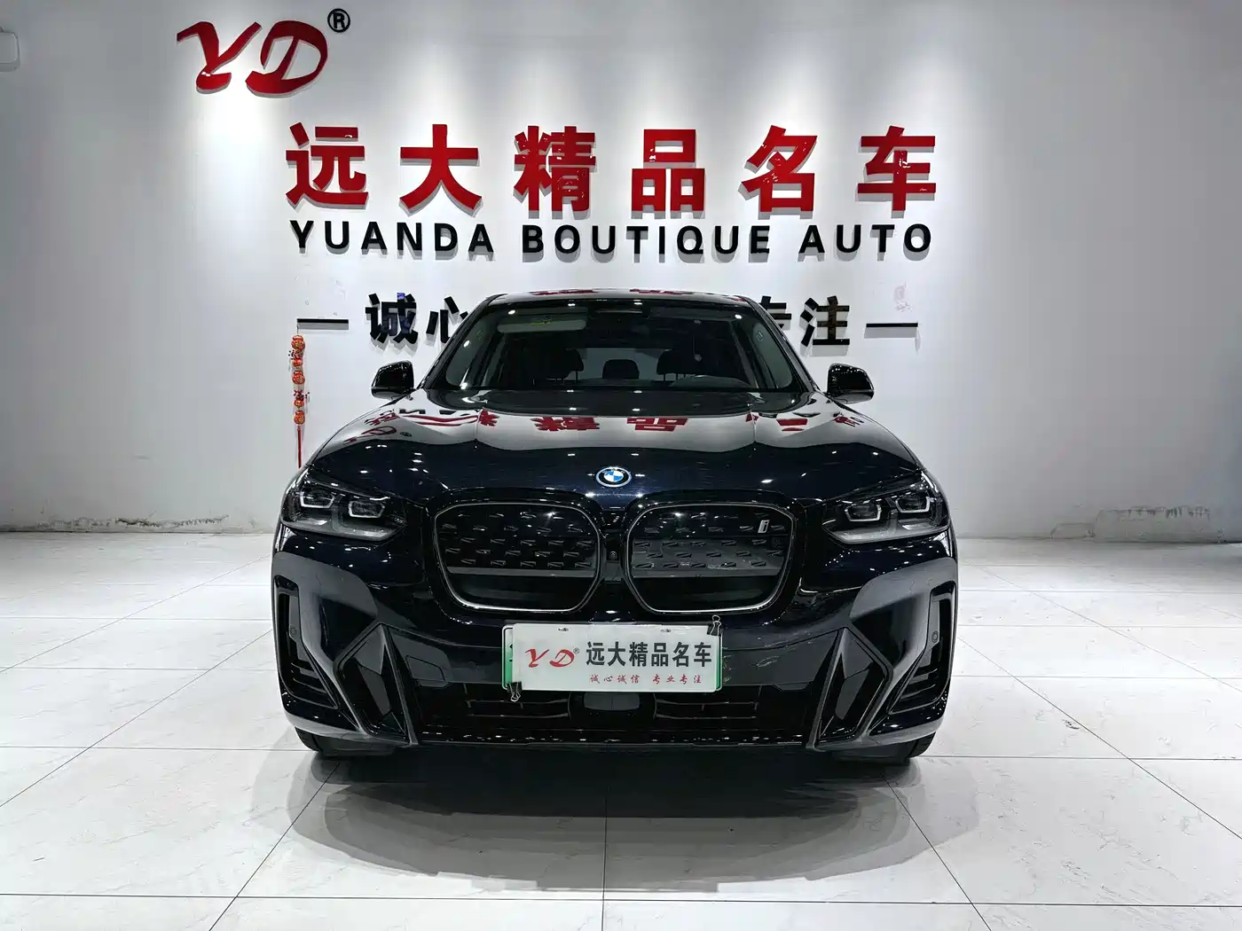 BMW iX3 2024