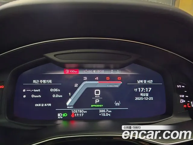 Audi Q8 2022