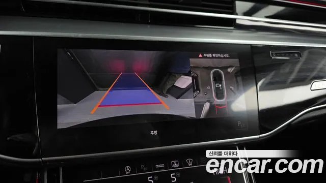 Audi A8 2021