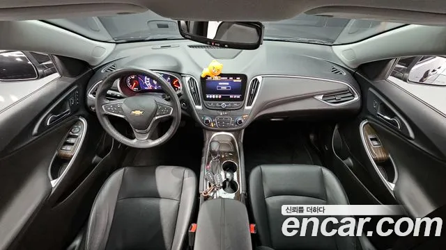 Chevrolet Malibu 2022